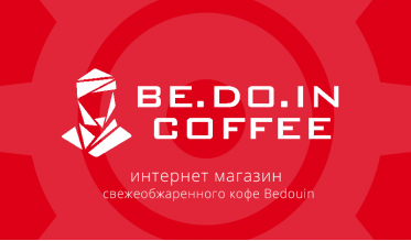 Интеграция bedouin.com.ua и Битрикс 24