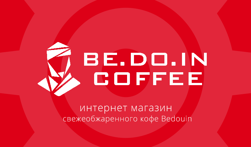 Интеграция bedouin.com.ua с Битрикс24 Интеграция bedouin.com.ua с Битрикс24
