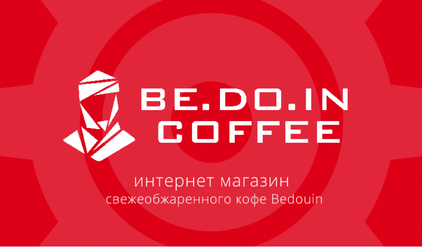 Интеграция bedouin.com.ua с Битрикс24 Интеграция bedouin.com.ua с Битрикс24