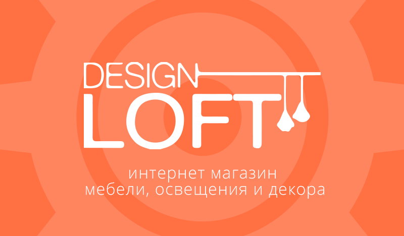 Интеграция designloft.com.ua с Битрикс 24 Интеграция designloft.com.ua с Битрикс 24