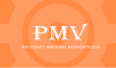 Интеграция pmv.com.ua и Битрикс 24