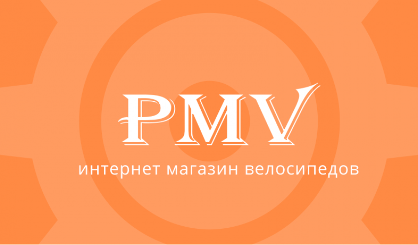 Интеграция pmv.com.ua и Битрикс 24